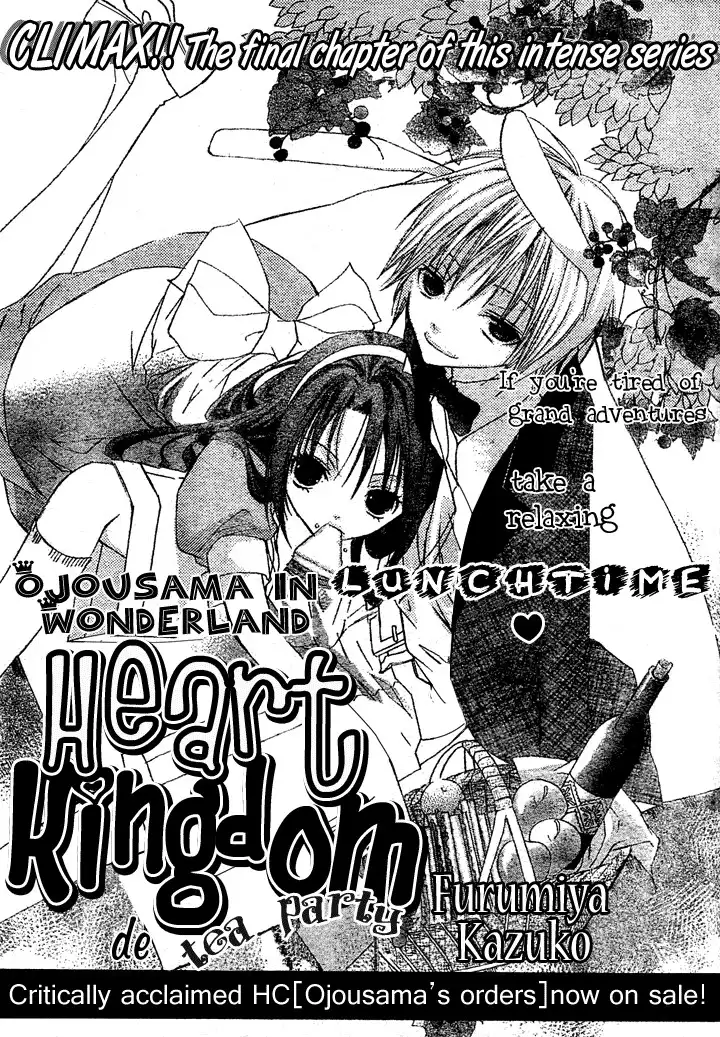 Heart no Kuni de Ochakai Chapter 3 2